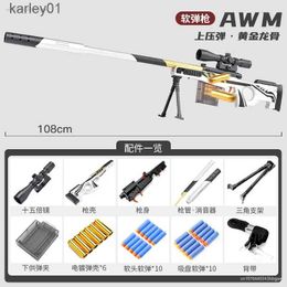 Gun Toys M M24 98k soft bullet sniper rifle foam darts childrens toy gun model outdoor game CS shooting yq240413