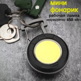 Keychains Mini Flashlight Led Work Light Outdoor Camping Light Glare Cob Keychain Light Usb Charging Emergency Lamps Strong Magnetic Light