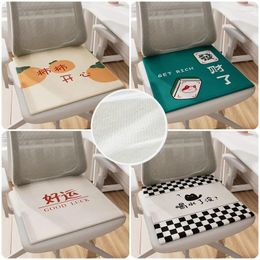 Pillow 40x40cm Simple Style Cool Ice Silk Non-slip Office Car Seat Pad Home Dining Chair Mat Square Shape