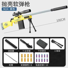 Gun Toys 2024 Manual Artillery Jet Soft Bullet Gun M Sniper Rifle 98k Type Artillery Jump Combat Boy Jet Toy Gun Birthday Gift yq2404132AI5