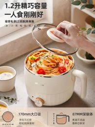 Pots Little Bear Electric Cooking Pot Dormitory Student Pot Instant Noodle Pot Integrated Small Electric Pot Mini Household Pot