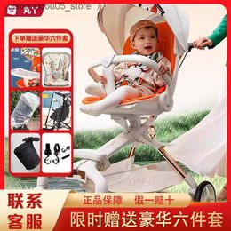 Strollers# Maruya T6 baby stroller is a sitting and lying that lightweight foldableI to ffersa h ighv iewa ndt wowayst rollingex periencefo rba biesan dch ild Q240413