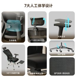 Hooki Staff Office Long-Sitting Computer Chair Office Seating Conference Office Chair Gaming Chair Ergonomic