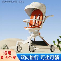 Strollers# Can sit or lie down lightweight foldable high landscape baby stroller baby stroller baby stroller artifact stroller Q240413