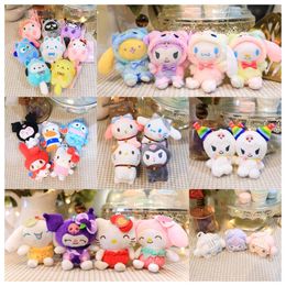 Hot selling seven Kulomi series 10CM doll plush toys, holiday gifts, birthdays, children's days, couple gifts, bags, pendants, keychains, and pendants