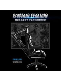 Home Office Lifting Staff E-Sports Student Dormitory Reclining Comfortable Bow Computer Chair office furniture fauteuil rose