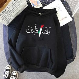 Sweatshirts Mens Hoodies Sweatshirts Palestine Print Is Suitable for All Women. Hoodie for Autumn and Winter Pullover for Women Hoodie 240412