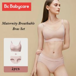 Bras Bc Babycare Maternity Nursing Bra Set Breathable Jacquard Pregnancy Women Underwear Breastfeeding Bra Antibacterial Lingerie Set