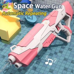 Space Shield Launch Electric Burst Water Gun Toy Hero Captain Warrior Fight Summer Beach Outdoor Fantasy Toys for Children Gifts