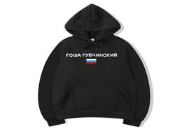 FashionMen Clothing Gosha Russia Nation Flag Printed Casual Hoodie Men Pullovers Hooded Tops Long Sleeve Sweatshirts 3071802