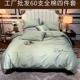 Bedding Sets Bedroom Four-bed Holster Set Winter Simple Warm Skin-friendly Cotton Duvet Cover Fashionable Family El