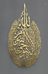 Mats Pads Islamic Wall Art Ayatul Kursi Shiny Polished Metal Decor Arabic Calligraphy Gift For Ramadan Home Decoration Muslim08747839