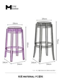 Transparent high footed, creative plastic bar stool, acrylic, round chair for household use
