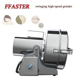 Blender Swing Type Grains Powder Dry Food Grinder Machine High Speed Intelligent Spices Cereals Crusher