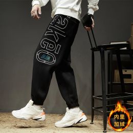 Pants Men's Autumn Winter Fashion Letter Harem Pants Streetwear Black Grey Loose Sweatpants Men Joggers Plus Size Baggy Trousers