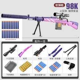 Gun Toys M M24 98k soft bullet sniper rifle foam darts childrens toy gun model outdoor game CS shooting yq240413GEC3