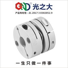 Flexible Shaft Coupling Aluminum D26 L26 Single 5 8mm Diaphragm Clamp for CNC Hollow Encoder Stepmotor Connect