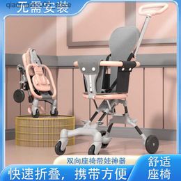 Strollers# Baby stroller lightweight and foldable can be used for two-way baby strolling Q240413