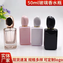 Storage Bottles Spray Bottle 50ml Large Capacity Perfume Square Travel Portable Toner Glass Press Refillable