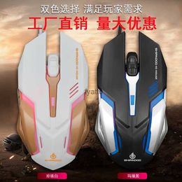 Mice All day delivery 18 Du Mouse USB silent cable photoelectric light lol Game Internet bar steel plate H240412