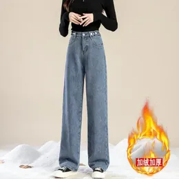 Women's Jeans Plush Denim Autumn And Winter Small Straight Leg Pants Korean Version Thick Loose