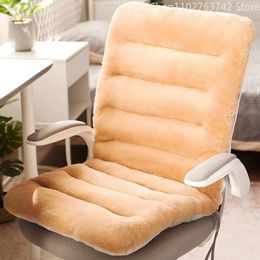 Pillow Rattan Chair Lounger Plush Mattress Backrest Rocking Seat Home With Strap Anti-slide Mat For Students Office