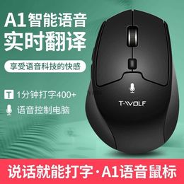 Mice Wireless 2.4g mouse charging AI intelligent voice translation business office H240412