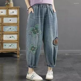 Women's Jeans 2024 Water Washed Bleached Embroidered Spring And Autumn Retro Casual Elastic High Waisted Loose Harlan Pants