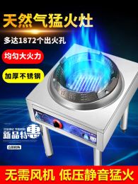 Combos Strong fire stove, silent gas stove, medium and low pressure liquefied gas stove, natural gas stove