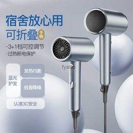 Electric Hair Dryer High speed hair dryer salon home high-power wall mounted hotel H240412