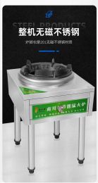 Combos Low Pressure Fierce Stove, Gas Furnace, Natural Gas Flameout Protection Device Cooktop Gas Stove