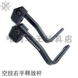 Exciting HK416 empty release lever metal modification accessories Sijun M4 empty warehouse hang-up right hand release extension rod