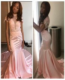 African Mermaid Prom Dresses Long 2018 Sexy Backless Cap Sleeves Lace Appliques Sweep Train Arabic Evening Party Pageant Gowns9709718