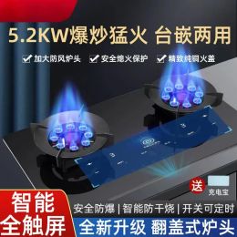 Combos Smart touch screen on clamshell gas stove antidry burning fierce fire gas stove household natural gas liquefied long timing