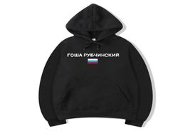 FashionMen Clothing Gosha Russia Nation Flag Printed Casual Hoodie Men Pullovers Hooded Tops Long Sleeve Sweatshirts 1101542