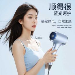 Electric Hair Dryer High speed leafless hair dryer suitable for home portable salons care high-power salon H240412