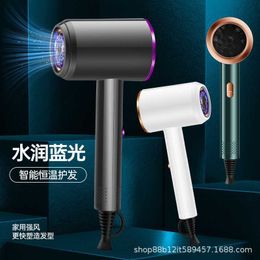 Electric Hair Dryer New Home Dormitory Blue Light High Power Salon Cold and Hot Air Cylinder Gift H240412