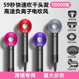 Electric Hair Dryer Chinese standard American European magnetic suction high-speed hair dryer household negative ion constant temperature care H240412