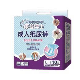 Adult Diapers Disposable Underwear Pants Adult Diaper Protective Incontinence Diapers