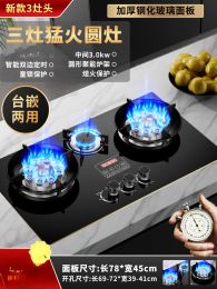 Combos Gas Stove Household Three Stove Timing Table Embedded Dualpurpose Natural Gas Liquefied Gas Fire Stove Gas Stove