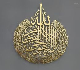 Mats Pads Islamic Wall Art Ayatul Kursi Shiny Polished Metal Decor Arabic Calligraphy Gift For Ramadan Home Decoration Muslim08240460