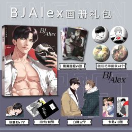 Rings Korean Comic Book BJALEX BJ Alex Photo Book Photobook Card Sticker Assistance Posters Badges Keychain