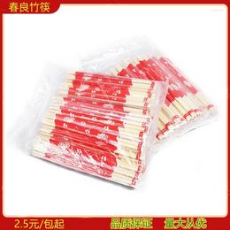 Disposable Flatware Chopsticks Bamboo Round Independent Packaging For Wedding Banquets Commercial Takeaway Fas