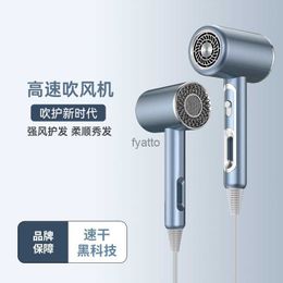 Electric Hair Dryer Superior hair dryer Home hotel dormitory care High power salon Fast drying gift H240412