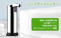 Liquid Soap Dispenser 280ml/9.56oz Automatic 3 Adjustable Level Touchless Hand Motion Sensor Smart Sanitizer