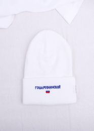 Fashion Knitted Dobby Caps Gosha Rubchinskiy National Flag Embroidered Yarn Dyed Cap for Winter Balck White Unisex Adult Hats8121061