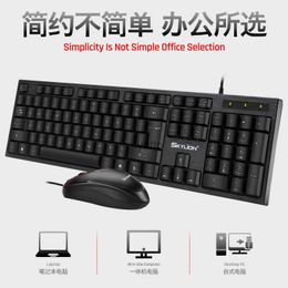 Keyboard Mouse Combos H100 Business Home Office Computer and Cable Set Russian Spanish French Arabic H240412