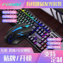 Keyboard Mouse Combos Fvq305s wired luminous keyboard and mouse set electronic games suspended key cap film H240412