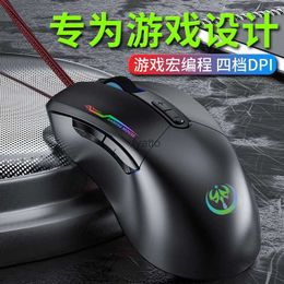 Mice Game mouse wired office game computer esports chicken eating H240412