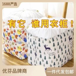 Storage Bags Youfen Cloth Basket Drawstring Cotton And Linen Finishing Clothing Bag Quilt Folding Laundry Bask